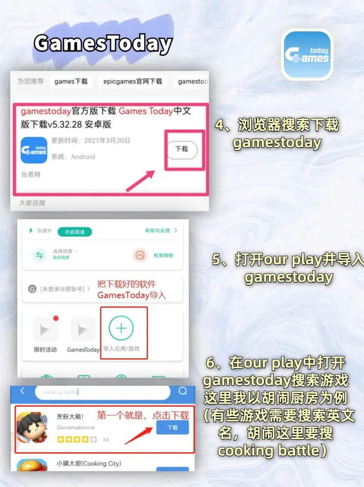 银河集团网址登录登录入口截图2
